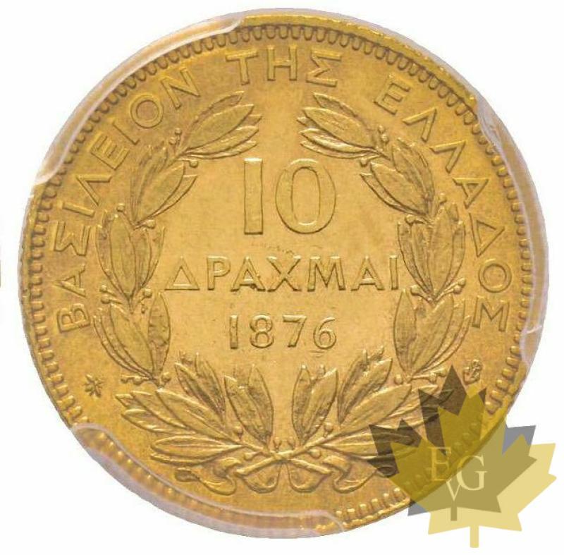 GRECE-1876-10 DRACHME-PCGS AU55 - 20200128171811_10drachme-1876-.jpg