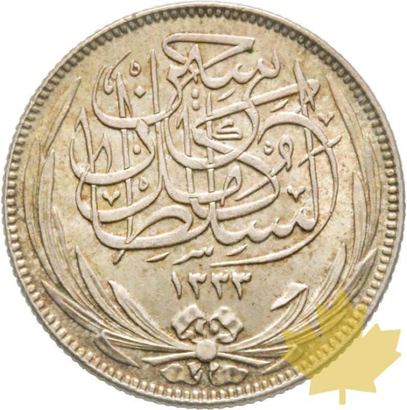 EGYPTE-1917-2 PIASTRE- Sultan Hussein Kamil-1914-1917-SUP-FDC - 20200219155945_Egypte-2-piastres-1917-2.jpg