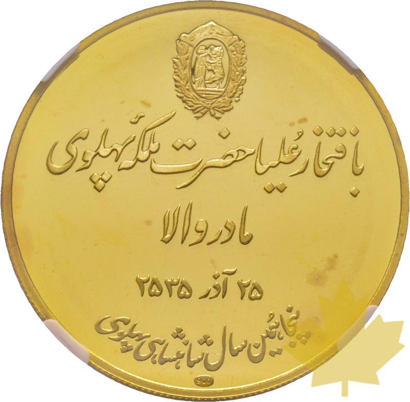 IRAN-1976-MOTHERS DAY-PROOF-PF68 - 20200224114210_IRAN-1976-MOTHERS-DAY-PF68.jpg