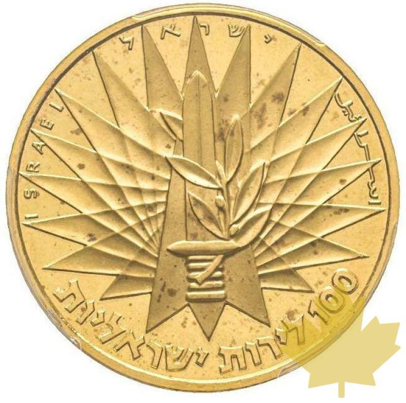 Israel-1967-100 Lirot-PCGS PROOF 66 DEEP CAMEO - 20200507133704_israel100lirot.jpg