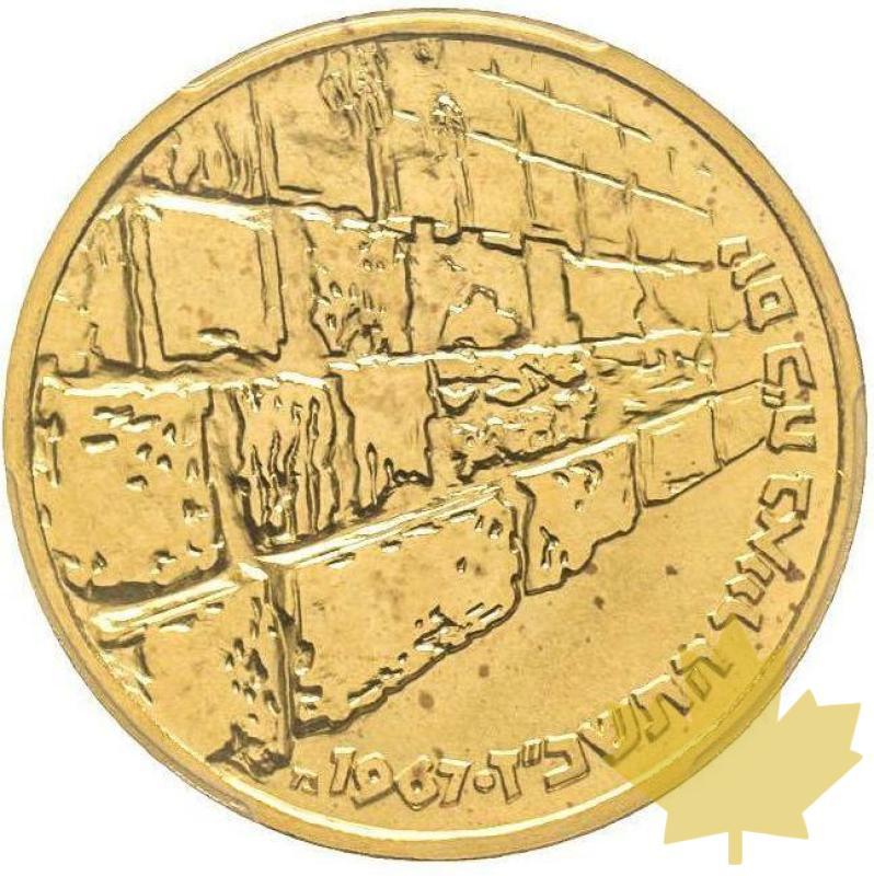 Israel-1967-100 Lirot-PCGS PROOF 66 DEEP CAMEO - 20200507133704_israel100lirotcopia.jpg