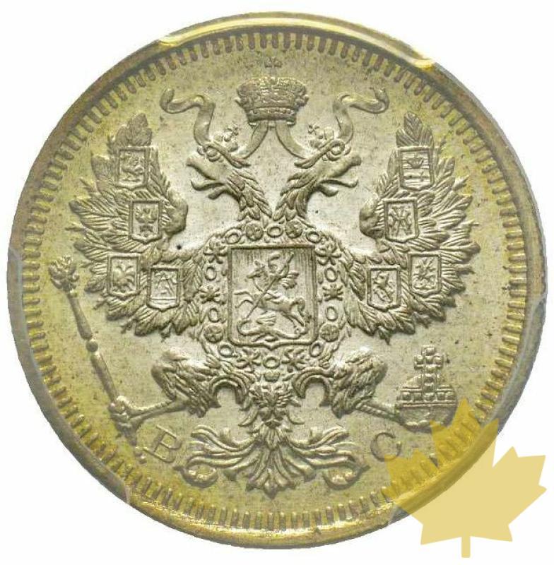 RUSSIA-20 Kopeks-1915 BC-PCGS MS66 - 20200507134353_20KOPEKS-1915-MS66copia.jpg