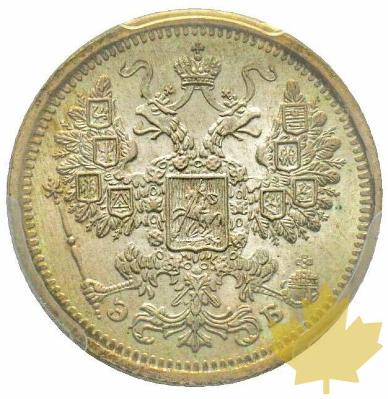RUSSIE-15 Kopeks-1907 BC-PCGS MS66 - 20200507134707_15KOPEKS-1907copia.jpg
