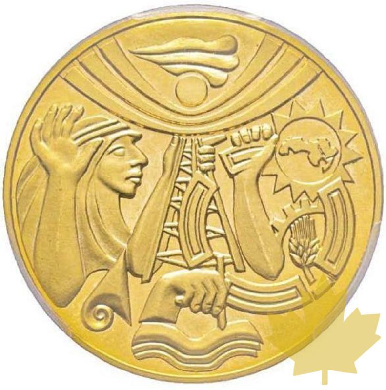 IRAQ-MÉDAILLE EN OR-AH1398-1968-REVOLUTION-PCGS SP66 - 20200507135000_IRAQ-GOLD-MEDALcopia.jpg