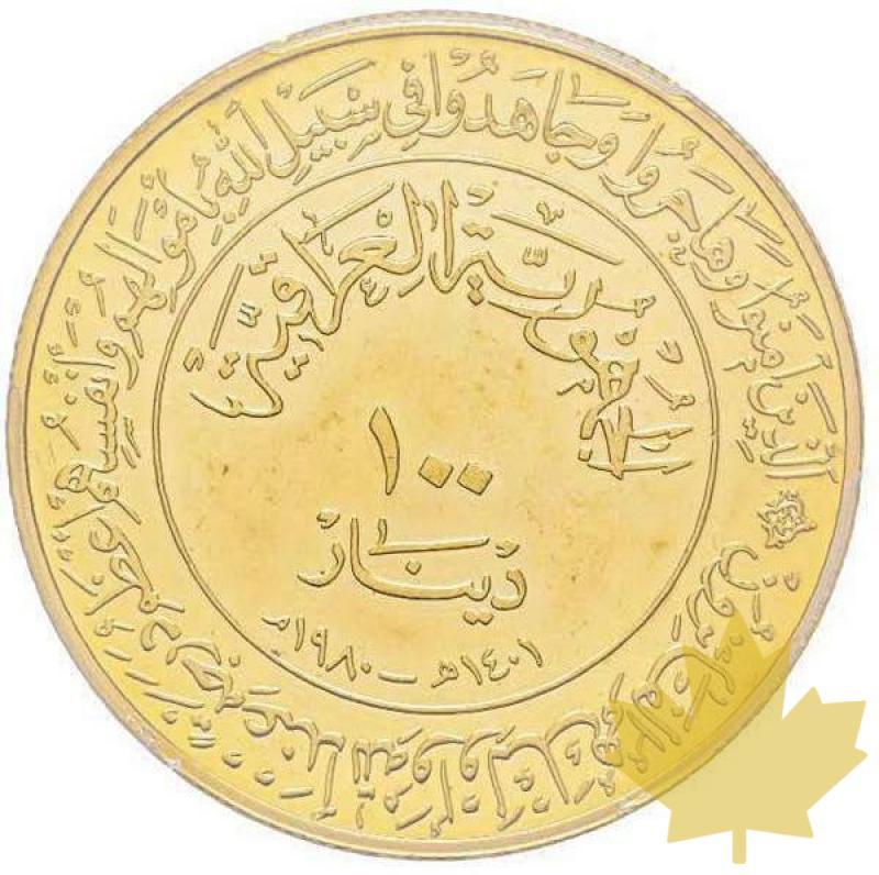 IRAQ-1980-100 DINARA-AH 1401-PCGS PR 63 DEEP CAMEO - 20200507135222_IRAQ-100DINARA-1980.jpg