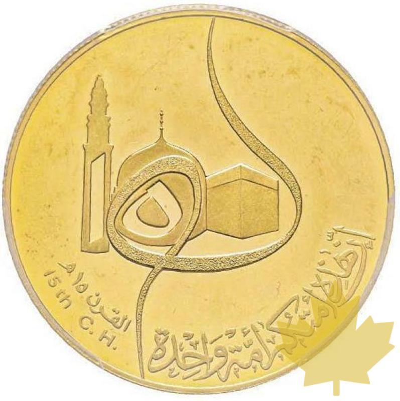 IRAQ-1980-100 DINARA-AH 1401-PCGS PR 63 DEEP CAMEO - 20200507135222_IRAQ-100DINARA-1980copia.jpg