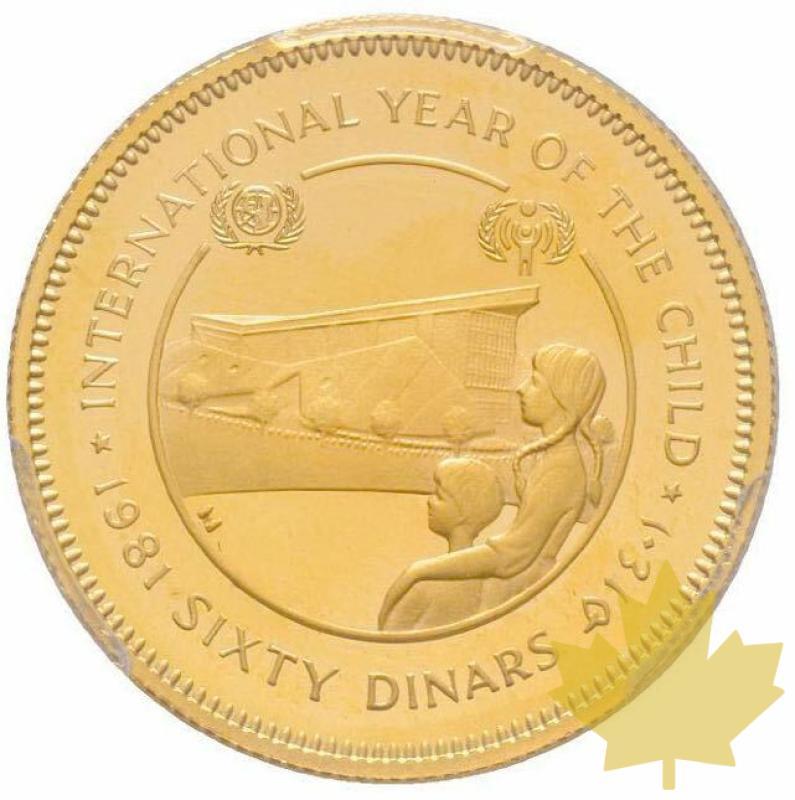 Jordanie-1981- 60 Dinars Year of the child UNICEF-PCGS PR66 DCAM - 20200514132038_60DINARA-JORDANIA.jpg