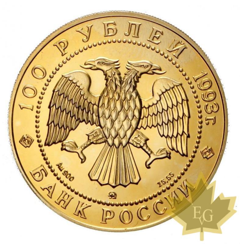 RUSSIE-1993-100 ROUBLES-BALLET-FDC - 20200625122643_russie-1993-ballet-2.JPG