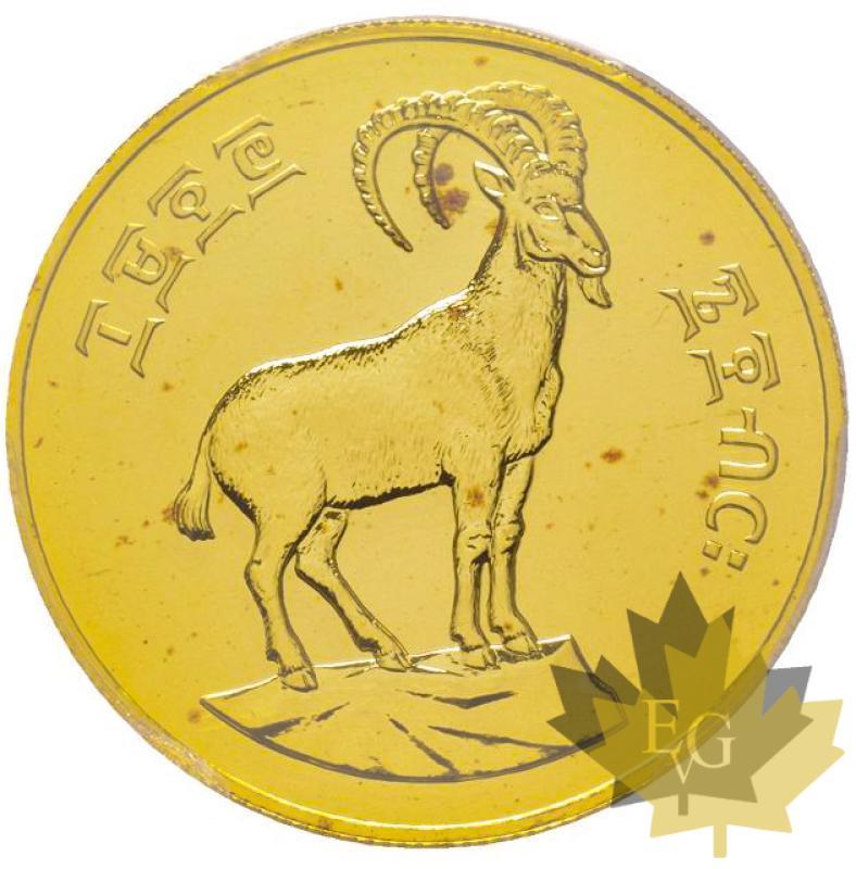 ETHIOPIE-1970-600 BIRR-FDC-PCGS MS68 - 20200701122327_ethiopia-1970-600bir-1.jpg