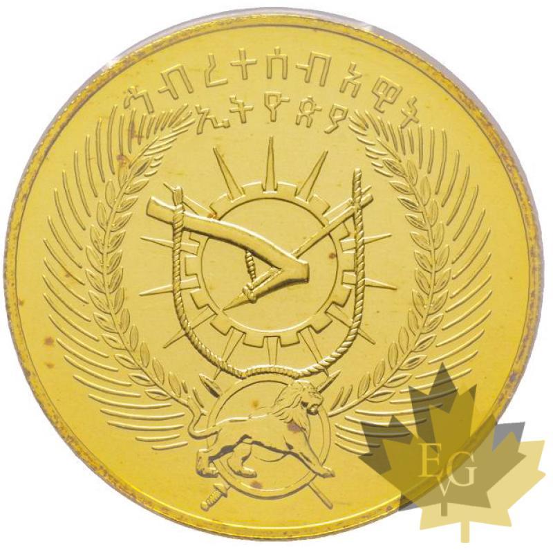 ETHIOPIE-1970-600 BIRR-FDC-PCGS MS68 - 20200701122327_ethiopia-1970-600bir-2.jpg