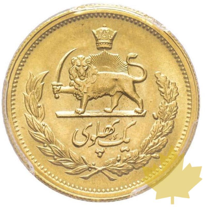 IRAN-1 PAHLAVI-MS2537-PCGS MS66 - 20200706112635_pahlavi-ms2537-ms.jpg