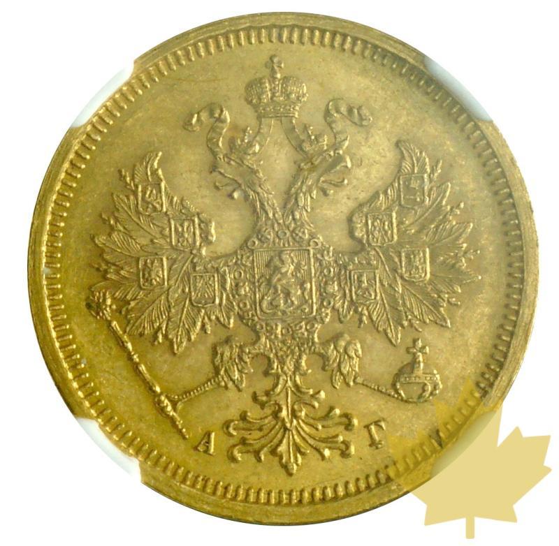 RUSSIE-1884-5 ROUBLES-NGC MS61 - 20201008165203_5roubles-1884-1.JPG