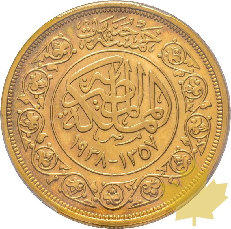 EGYPTE-1938-500 PIASTRES-Farouk-PCGS AU58 - 20201123130647_EGYPTE-1938-500PIASTRE-2.jpg