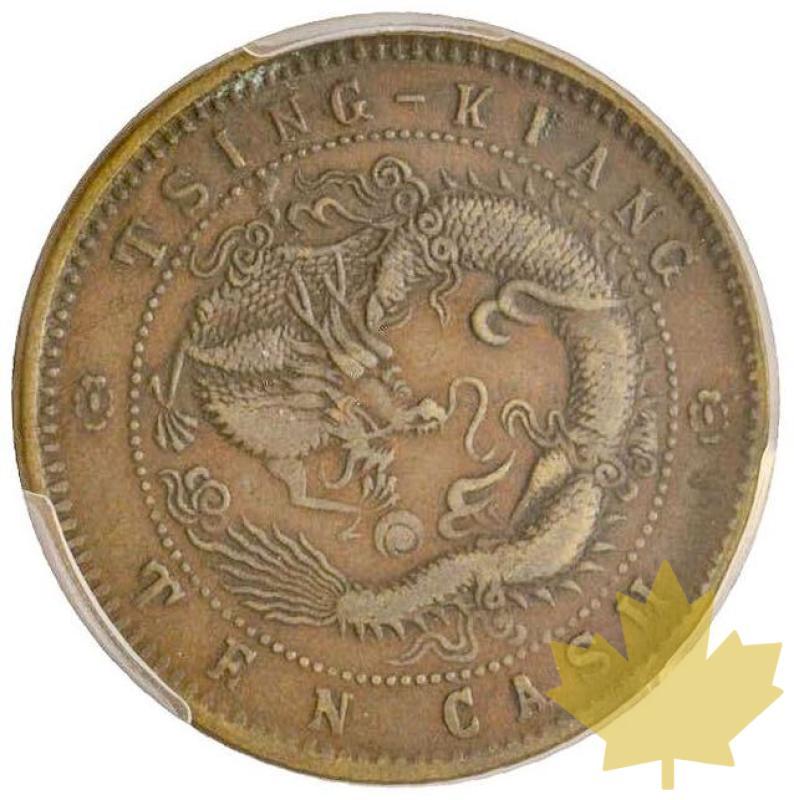 CHINE-Kiangsu - Chingkiang 10 Cash, ND, (1905)-PCGS VF35 - 20201230170548_china-cashcopia.jpg