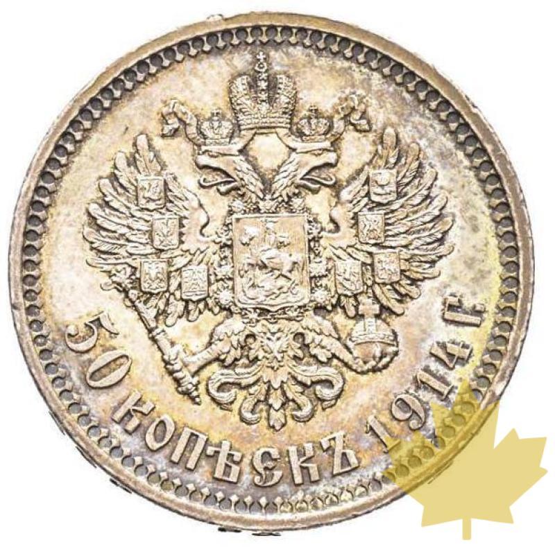 RUSSIA-1914 BC-50 Kopeks-Nicolas II-presque FDC - 20210114102604_50kopeks1914BC.jpg