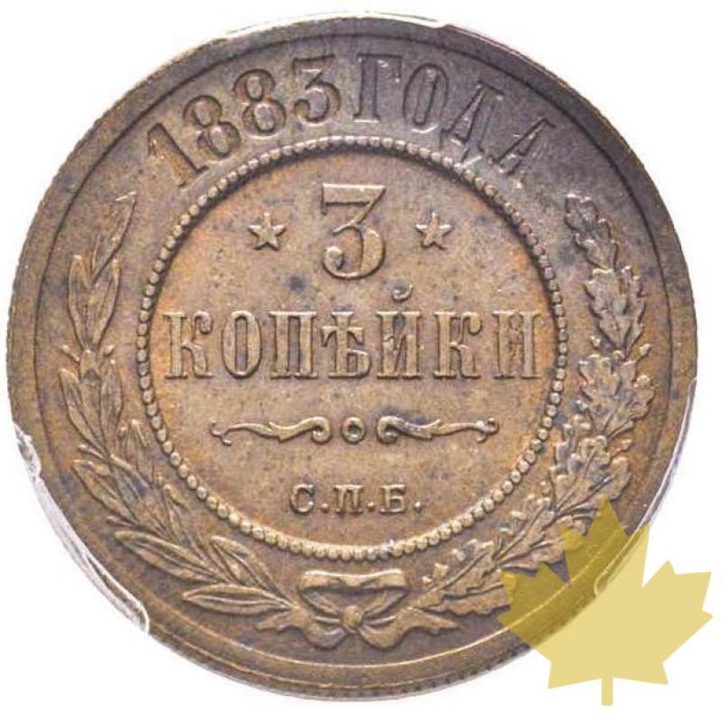 RUSSIE-1883-3 Kopeks-Alexandre III -PCGS MS62 BN - 20210118104807_3KOPEKS-1883.jpg