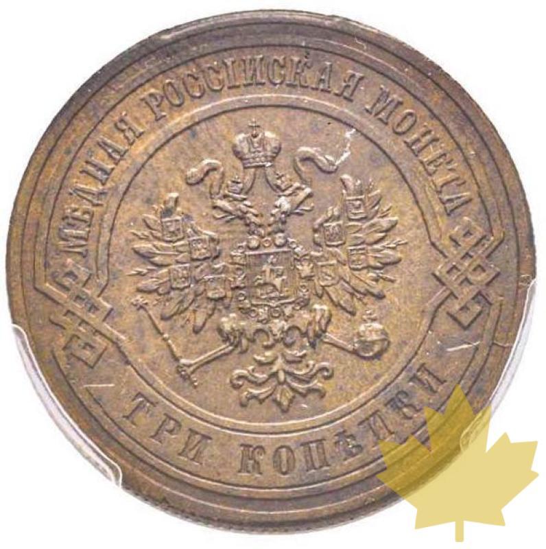RUSSIE-1883-3 Kopeks-Alexandre III -PCGS MS62 BN - 20210118104807_3KOPEKS-1883copia.jpg