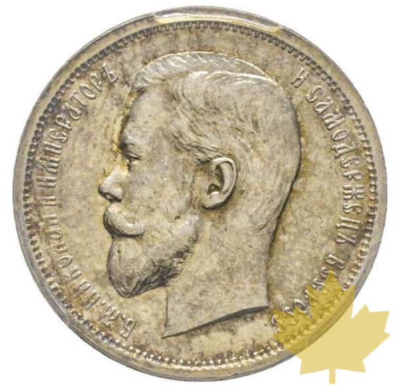 RUSSIE-1912 EB-50 Kopeks-Nicolas II 1894-1917-PCGS MS61 - 20210120101355_russie-1912-50kopekscopia.jpg