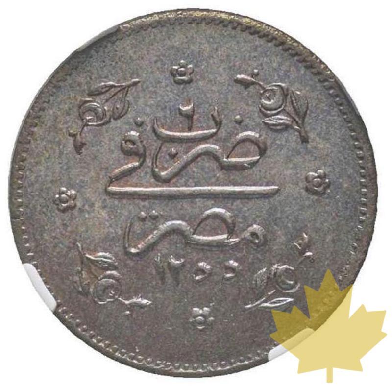 EGYPTE-5 Para AH 1255 Year 6-PCGS MS65 BN - 20210203102548_EGYPTE-5Para-AH1255.jpg