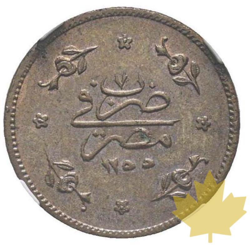 EGYPTE-5 Para AH 1255 Year 7-NGC MS64 BN - 20210203103613_5PARA-AH1255-7.jpg