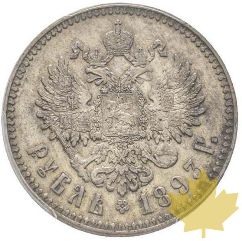 RUSSIE-1893 AГ-ROUBLE-Alexandre III -PCGS AU55 - 20210212134949_rouble1893-russia.jpg