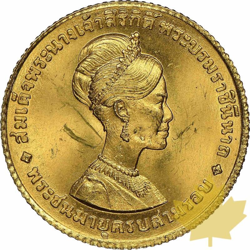 THAILANDE-1968-150 BATH-NGC MS64 - 20210315095948_THAILAND-150BATH-1968-1.jpeg