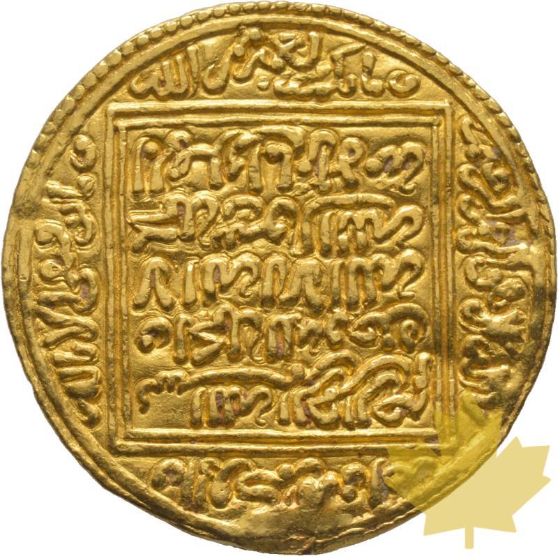Espagne-Dobla-Almohades-1150-1250-presque SUP - 20210325151702_almohades-double-pr-sup.jpg