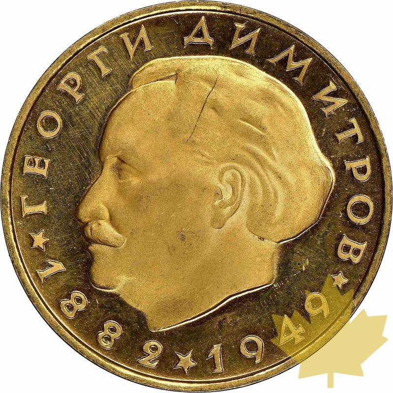 BULGARIE-1964-10 LEVA-NGC PROOF 64 ULTRA CAMEO - 20210426102000_10LEVAPROOF-1.jpeg