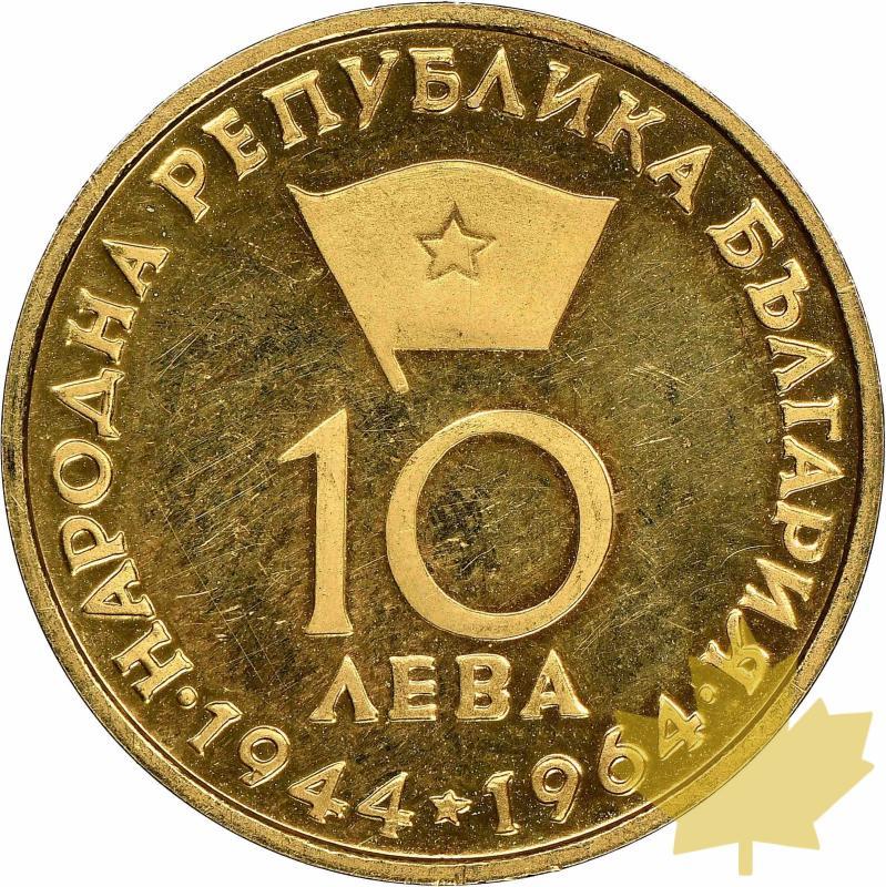 BULGARIE-1964-10 LEVA-NGC PROOF 64 ULTRA CAMEO - 20210426102000_10LEVAPROOF-2.jpeg
