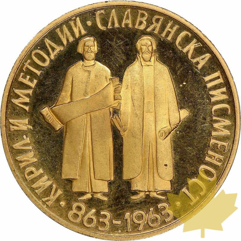 BULGARIE-1963-10 LEVA-NGC PROOF 64 DEEP CAMEO - 20210426102852_10leva-proof-1963-1.jpeg