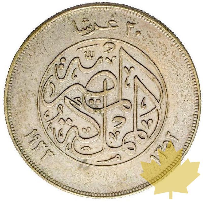 EGYPTE-20 Piastre, AH 1352, (1933)-TTB-SUP - 20210630100722_egypt-20piastre-1933.jpg