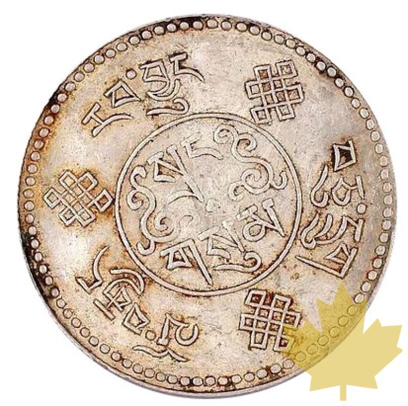 TIBET-1933-34-3 SRANG-PCGS MS62 - 20210823141108_tibet-3srang.jpg