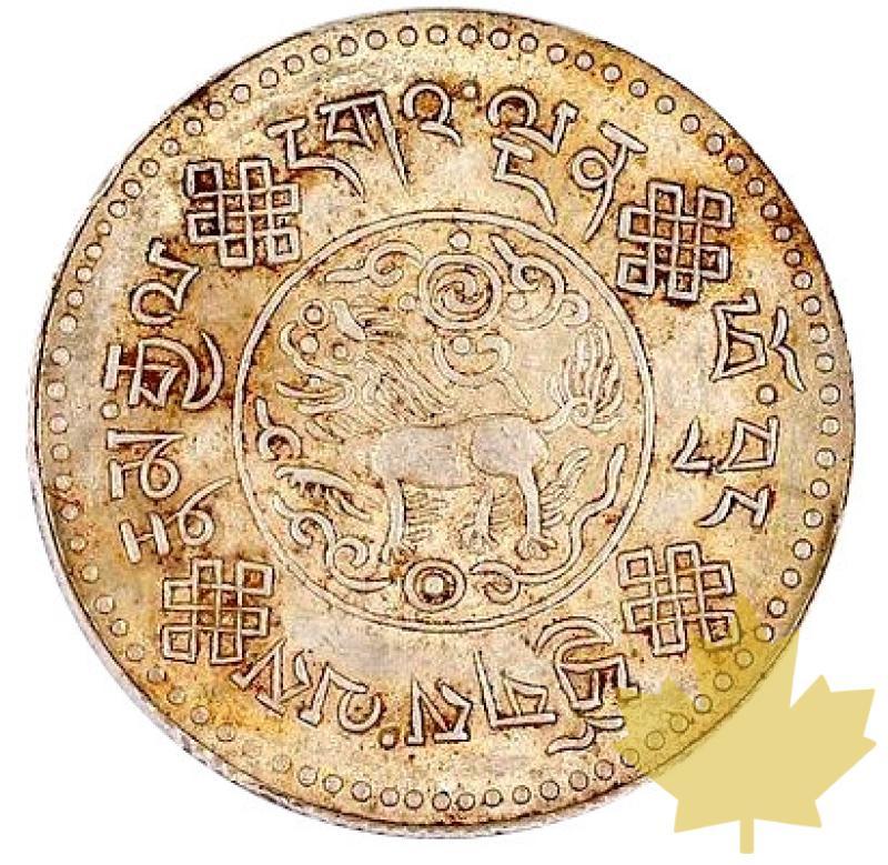 TIBET-1933-34-3 SRANG-PCGS MS62 - 20210823141108_tibet-3srangcopia.jpg