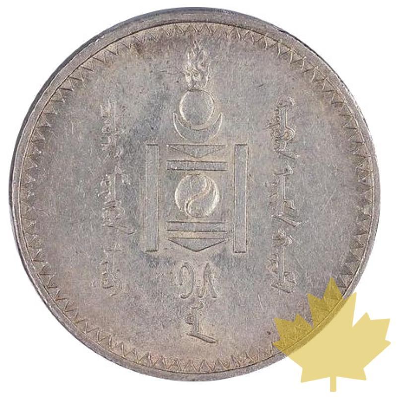 MONGOLIA-AH 15-TUGRIK-PCGS AU53 - 20210825122332_mongolia-tugrikcopia.jpg