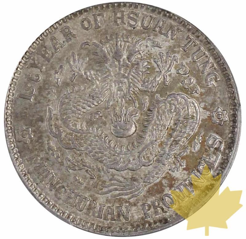 CHINE-1909-MANCHURIA-20 Centimes-PCGS MS64 - 20210831100814_china-manchuria-1909-1.jpeg