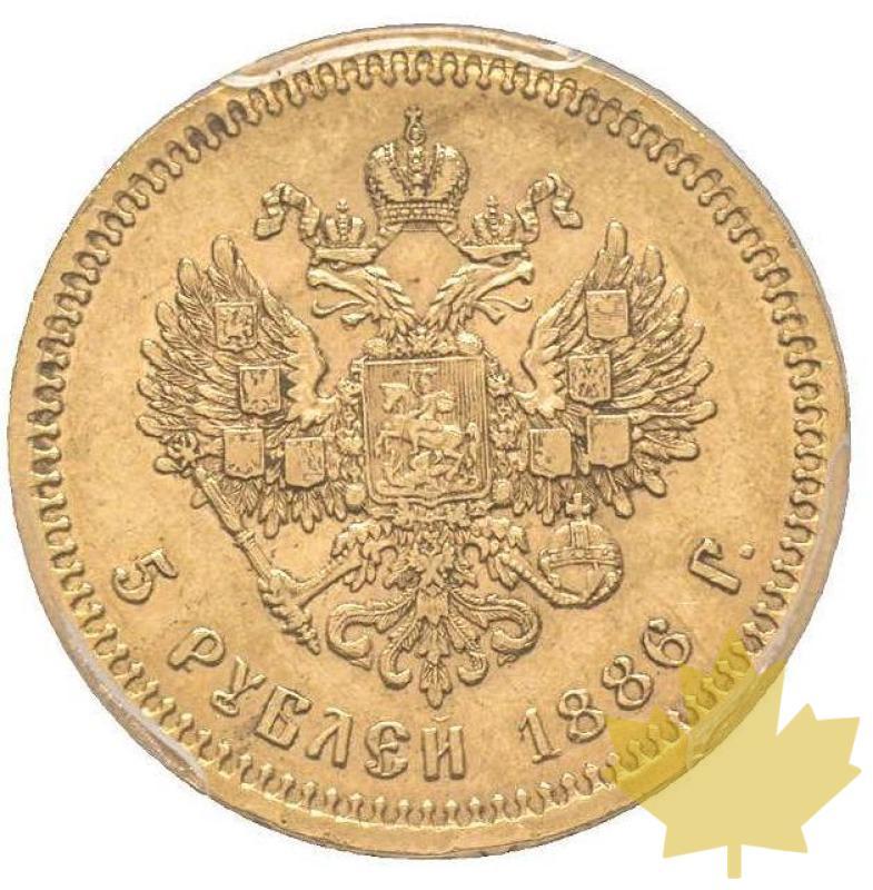 RUSSIE-1886 AГ-5 Roubles-Alexandre III 1881-1894-PCGS AU58 - 20210924160558_5roubles1886.jpg