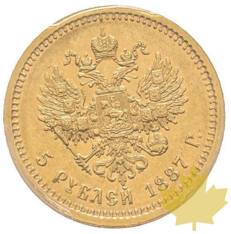 RUSSIA-5 ROUBLES-Alexandre III 1881-1894-PCGS AU55 - 20210924162423_5ROUBLES1887RUSSIA.jpg