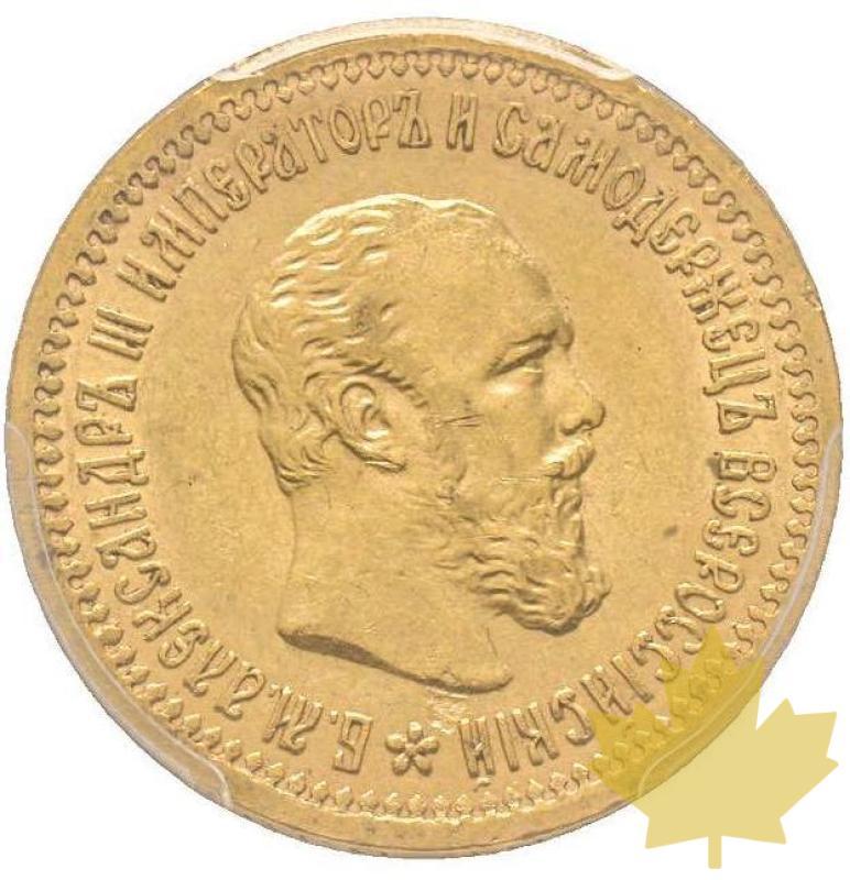 RUSSIE-1889-5 Roubles-Alexandre III 1881-1894-PCGS AU58 - 20210924162857_RUSSIA5ROUBLES18891.jpg