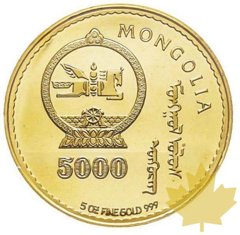 MONGOLIE-1994-5000 Tugrik-PCGS PRROF 65 DEEP CAMEO - 20210927102135_MONGOLIA-1994.jpg