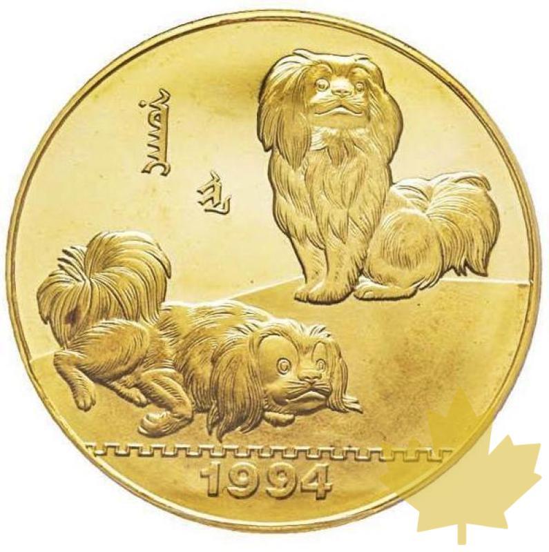 MONGOLIE-1994-5000 Tugrik-PCGS PRROF 65 DEEP CAMEO - 20210927102135_MONGOLIA-19941.jpg