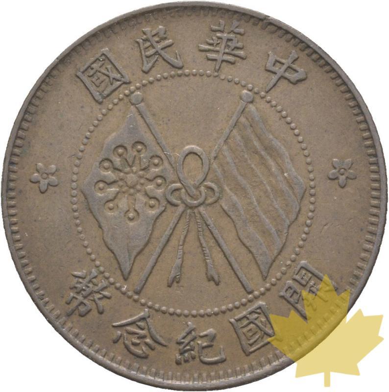 CHINE-1920-10 CASH-TB - 20210930133801_chine-10cash-1920.jpg