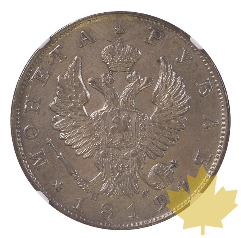 RUSSIE-1819 СПБ ПС-ROUBLES-presque FDC - 20211008132119_RUSSIA-ROUBLE-1819-1.jpg
