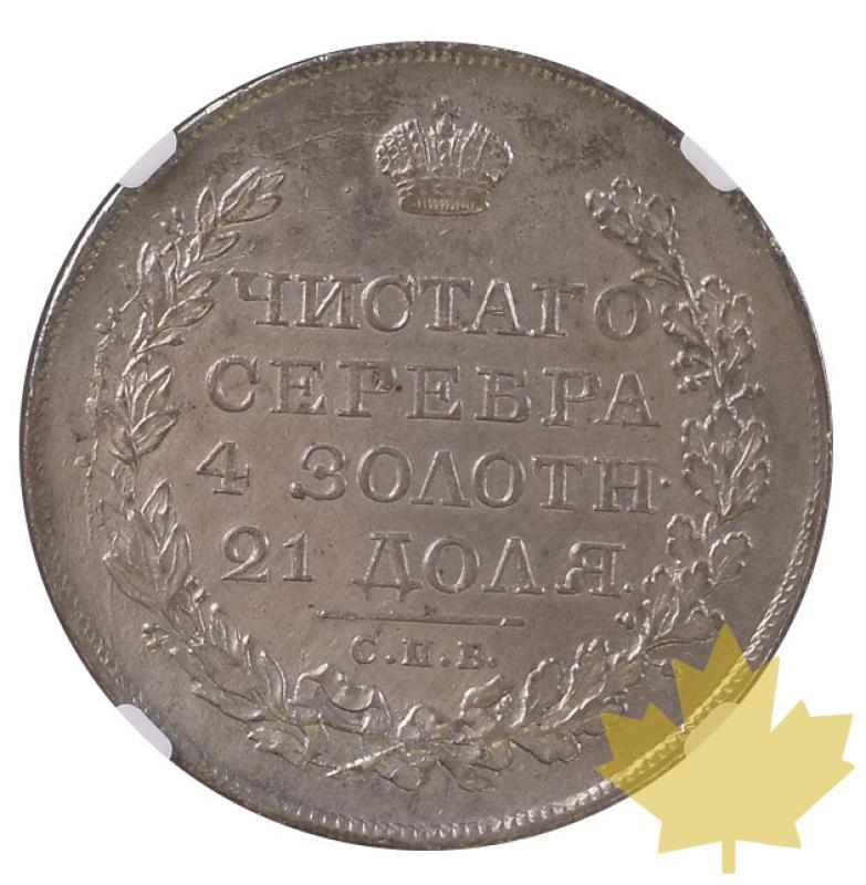 RUSSIE-1819 СПБ ПС-ROUBLES-presque FDC - 20211008132119_RUSSIA-ROUBLE-1819-2.jpg