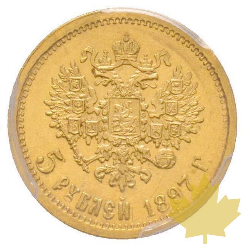 RUSSIE-1897-5 ROUBLES-Nicolas II -PCGS MS62 - 20211118154831_5roubles-1897-fdc.jpg