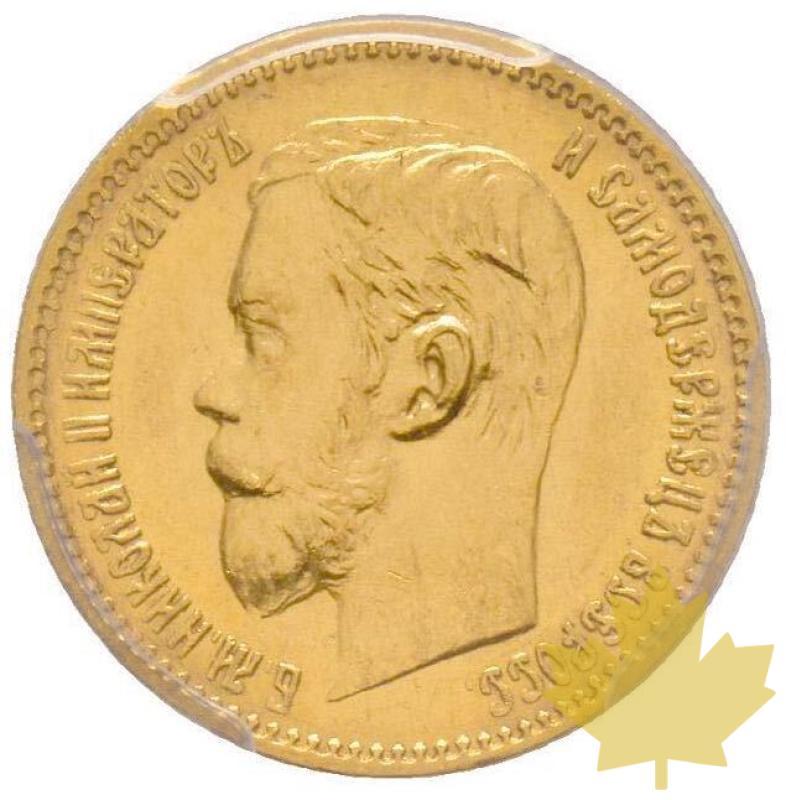 RUSSIE-1897-5 ROUBLES-Nicolas II -PCGS MS62 - 20211118154831_5roubles-1897-fdccopia.jpg