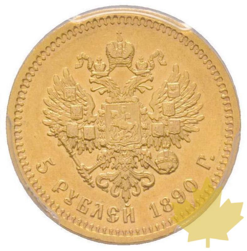 RUSSIE-1890-5 ROUBLES-Alexandre III-PCGS AU58 - 20211118155503_5ROUBLES1890.jpg
