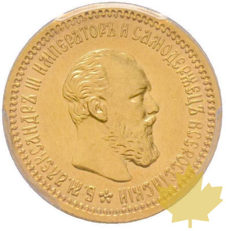 RUSSIE-1890-5 ROUBLES-Alexandre III-PCGS AU58 - 20211118155503_5ROUBLES18901.jpg