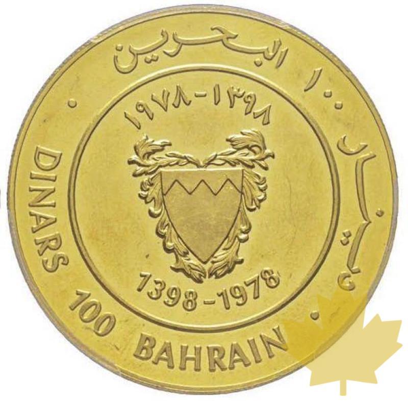 Bahrain-1978-100 Dinars-PCGS PROOF 63 DEEP CAMEO - 20211122144039_bahrain-1978goldcoin.jpg