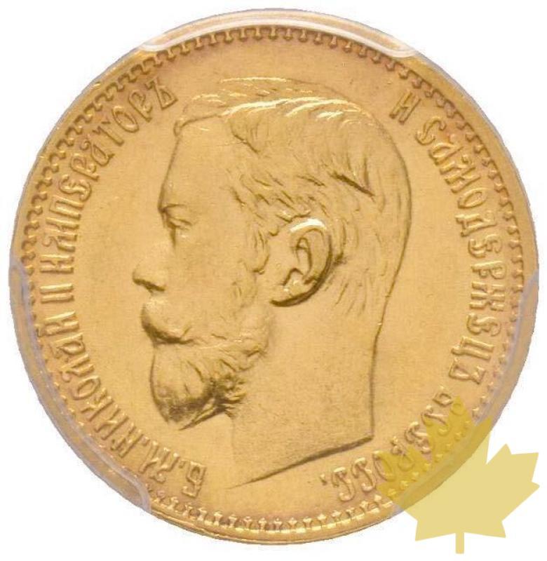 RUSSIE-1898-5 ROUBLES-PCGS MS63 - 20211122153322_5roubles1898fdccopia.jpg