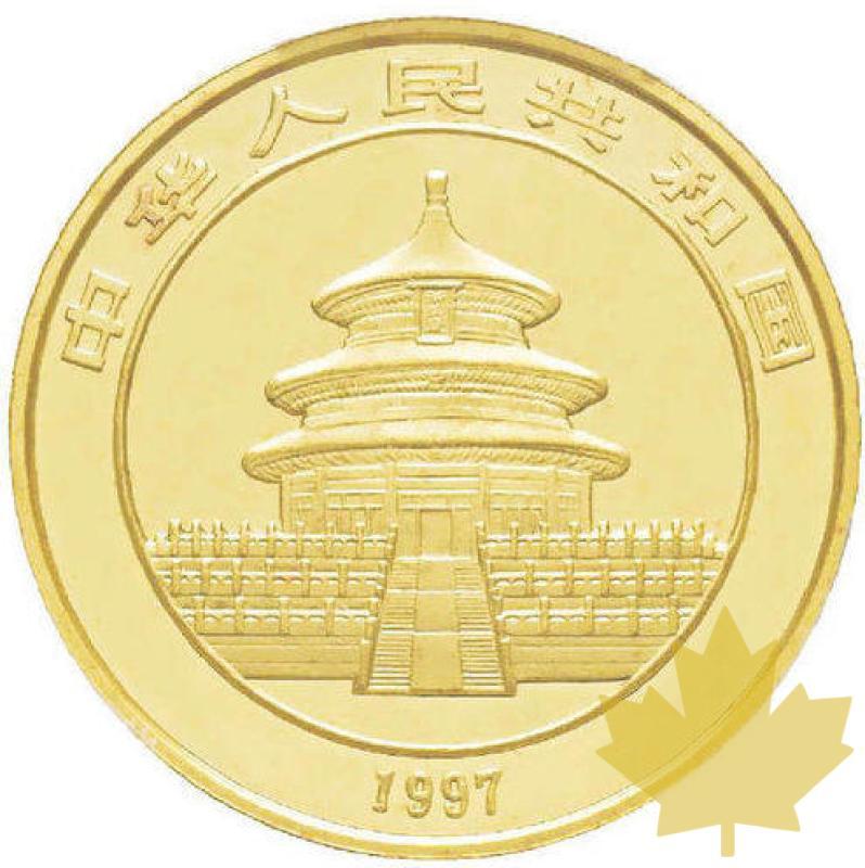 CHINE-1997-100 YUAN-PCGS MS 69 - 20220504153733_CHINA100YUAN1997.jpg